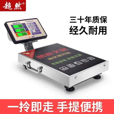 Electronic scale 60kg rechargeable portable