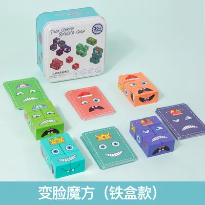 Holzgesicht-Verwandlungs-Rubik-Würfel Brettspiel Bausteine für Kinder, bunter großer Metallkasten Puzzle, Familie Denk-Lernspielzeug - 13