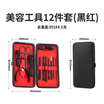 跨境黑红24件套指甲套装挖耳勺斜口指甲钳鼻毛剪镊子修甲美容套装 - 10
