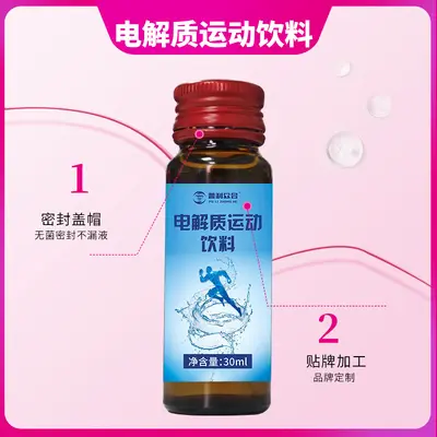 Elektrolit spor içeceği 30ml bitki içeceği