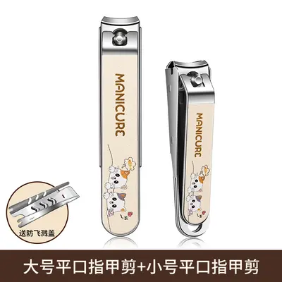 Nagelknipser-Set 5-teilig, Anti-Spritzer, deutsches Design - 11