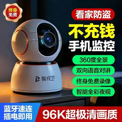 WiFi kamera, iç mekan, 360 derece, HD gece görüş, sesli iletişim - 8