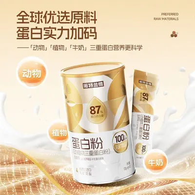Nott Land Triple Protein Powder, Animal and Plant, 20 Sachets - 4