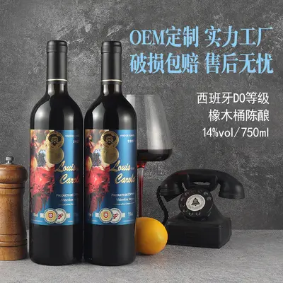 OEM Manufacturer Custom Wholesale Dry Red Wine Source Factory Premium Red Wine Live Streaming Group Buying Distribution Dropshipping