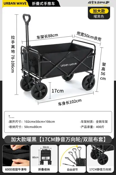 Foldable Portable Market Stall Cart, Large Multifunctional Hand Trolley - 13