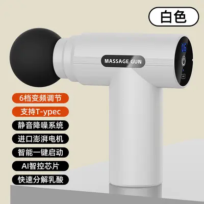 Muscle Vibration Massage Gun, Full Body Fascia Gun