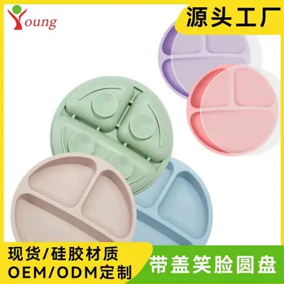 Food-Grade Silicone Baby Divided Plate with Lid, 3 Compartments, Suction Base