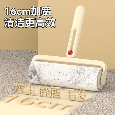 折叠粘毛器滚筒可撕式替换卷纸家用床上衣服头发猫毛强力清理神器