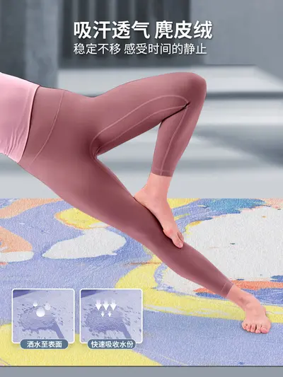 Wide Foldable Suede Rubber Yoga Mat, Sweat-Absorbent and Non-Slip