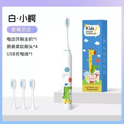 Cute Cartoon Children's Electric Toothbrush, Waterproof and Portable - 8