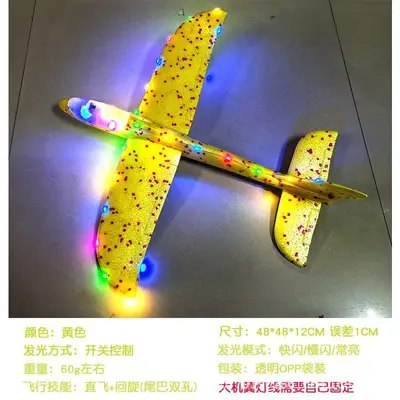 Light-Up Foam Airplane Toy, Hand-Launched Stunt Glider, for Kids