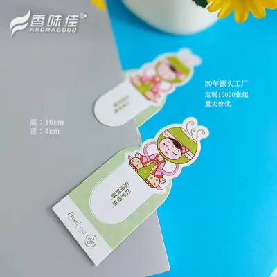 Perfume test paper, essential oil scent test strip, diffuser card, hot-stamp LOGO printabl - 7
