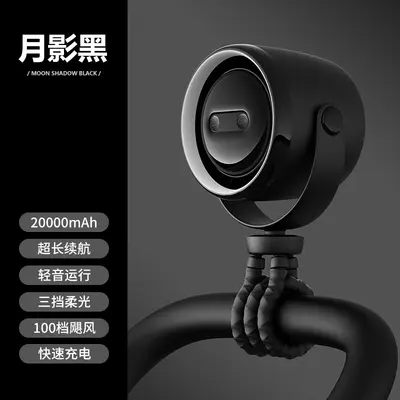 Stroller Mini Fan, Silent, Variable Frequency, Night Light, Mosquito Repellent - 10