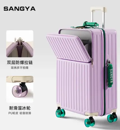28-Inch Trolley Suitcase, Large Capacity Student Luggage - 8