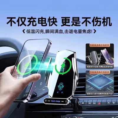 2026 Magnetic Car Phone Holder, Fast-Charging Wireless Mount, Anti-Shake - 3