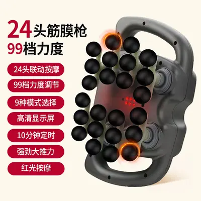 Professional 16-Head Massage Gun, High-Frequency Vibration Muscle Massager - 12