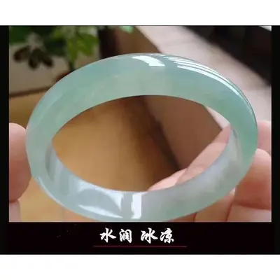 Jade-Armband, Eistyp - 4