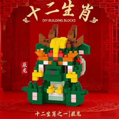Compatible Building Blocks Zodiac Animal Figures Micro Particle Kids Educational Toy - 11
