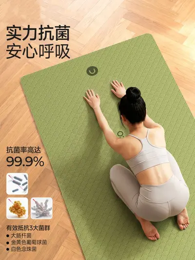 女士健身垫中欧抗菌瑜伽垫减震静音加厚加宽加大新款专业家用防滑