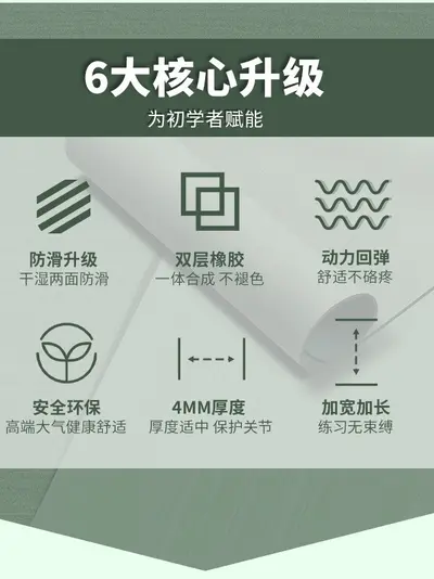 Manduka青蛙代工厂直销 木纹双面天然橡胶瑜伽垫健身垫 可定制