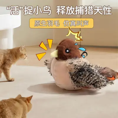 GiGwi Cat Toy Squeaky Little Sparrow and Mouse - 3