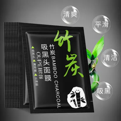 Volcanic Mud Blackhead Mask with Peel-Off Nose Strips - 7