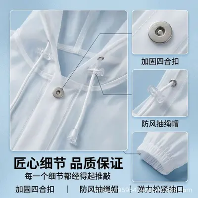 EVA Raincoat, Thickened, Long Model, Children's