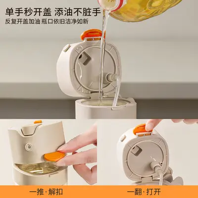 家用厨房喷油壶两用二合一自动开合油壶不易挂油厨房玻璃油瓶油壶