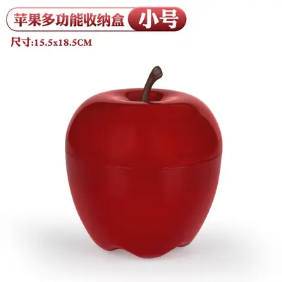 苹果多功能收纳盒家用杂物零食大容量塑料玩具储物箱糖果盒子