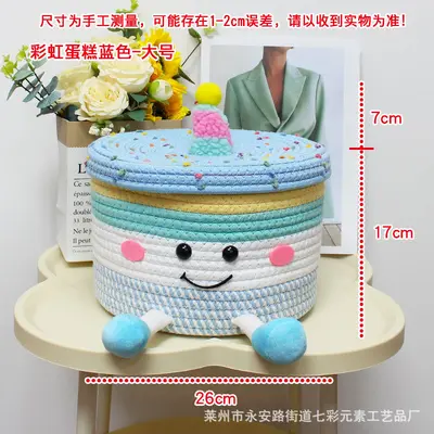 Woven Cotton Thread Basket, Cartoon Toy Cake Storage Basket - 13