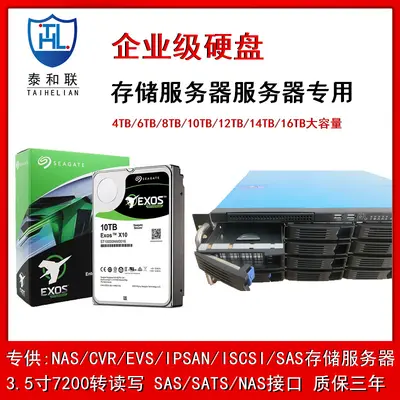 Western Digital Blue Helium NVR sabit disk kaydedici özel sabit diski 8TB/10TB/12TB/14TB/16TB