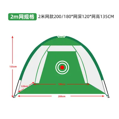 Portable Detachable Golf Practice Net for Indoor and Outdoor Use - 11