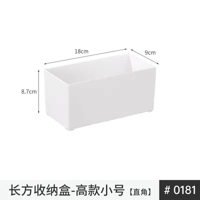 收纳箱白色直角厨房调料瓶罐橱柜书本零食杂物整理箱储物篮筐塑料 - 12