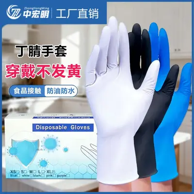 Tek Kullanımlık Nitril Eldiveler Kaymayan Aşınmaya Dayanıklı Sarılmayan Handgloves Dayanıklı Kalın Gıda Sınıfı Nitril Eldiveler