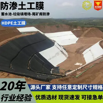 1 mm HDPE Geomembrane Liner for Biogas Tanks and Landfills - 9