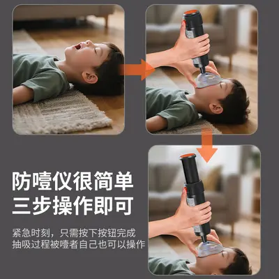 应急神器老人儿童吸痰防呛神器自动正品家庭防窒息海姆立克防壹仪