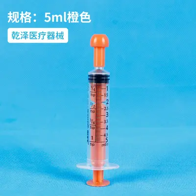 Transparent Graduated Syringe-Type Feeder for Cats and Dogs, Water and Medicine - 7