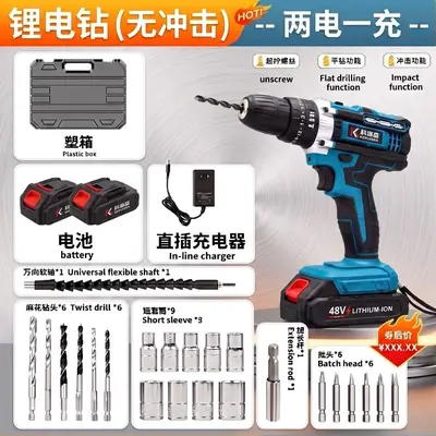 21V Lithium Drill with Quick Chuck and Bidirectional Rotation for Wood - 10