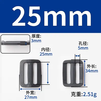 Plastic Sliding Buckle, Two- and Three-Level Adjustable, White - 11