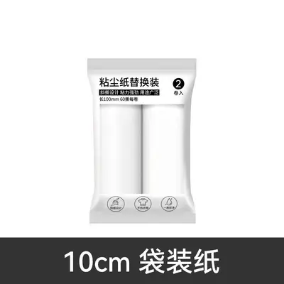 Large Lint Roller with Brush for Clothes and Pet Hair - 12