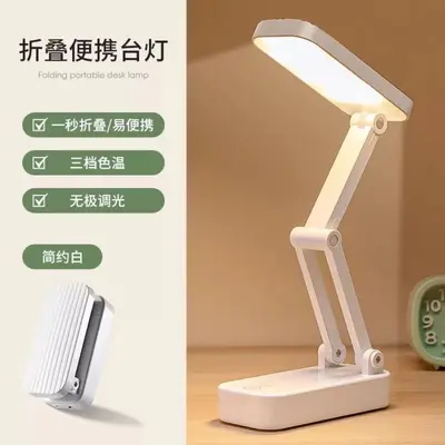 Katlanabilir LED Göz Koruyucu Masa Lambası, Şarjlı, Çift Amaçlı - 7