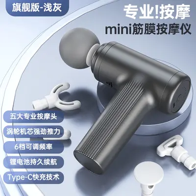 Intelligente Massagepistole mit LED-Anzeige, tragbar, Mini - 11