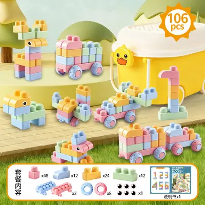 Soft rubber large particle building blocks, safe, early learning - 9