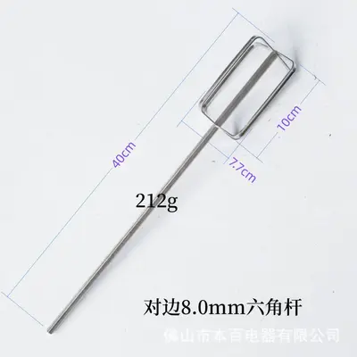 Electric drill extension 304 stainless steel electric egg beater accessories pistol drill and dough sesame paste meat filling mixing rod head
