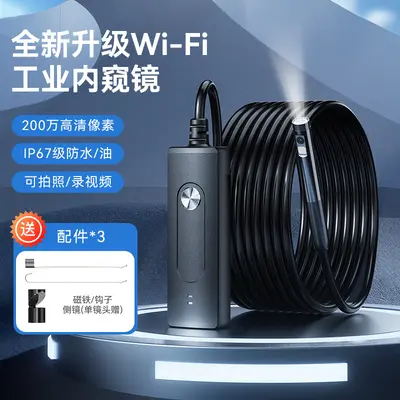 Industrial Endoscope Camera, Wireless WiFi, High Resolution, Mobile Compatible - 3