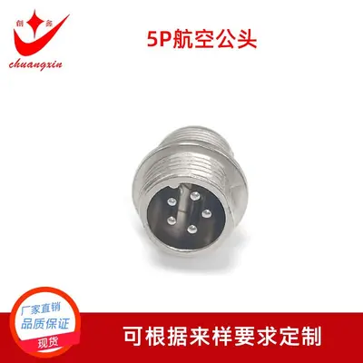 M12 Luftfahrtstecker Stecker Buchse Wasserdicht 2-6 Adern Schweißverbinder - 12