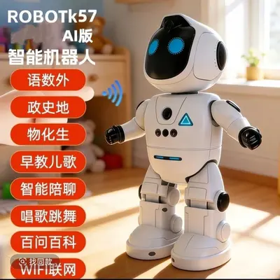 Hareket kontrolü programlanabilir robot, dans ve İngilizce öğrenme - 9