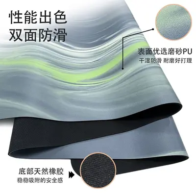 Flow Pattern Frosted PU Natural Rubber Yoga Mat, Non-Slip, Luxury - 3