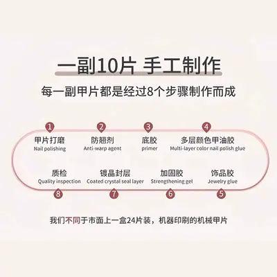 【Zishan】Осенне-зимние японского стиля градиентные полупрозрачные премиальные красно-коричневые отбеливающие ручной работы накладные ногти короткие с эффектом кошачьего глаза, маникюр