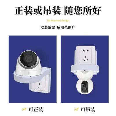 Wireless camera mounting system, outlet installation, dual hemisphere, no drilling - 3